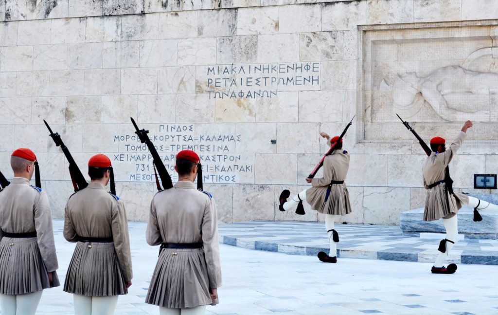 Το Σύνταγμα ως ο ανώτατος νόμος της Πολιτείας δεν μπορεί να υποστεί τροποποίηση όπως οι κοινοί νόμοι.