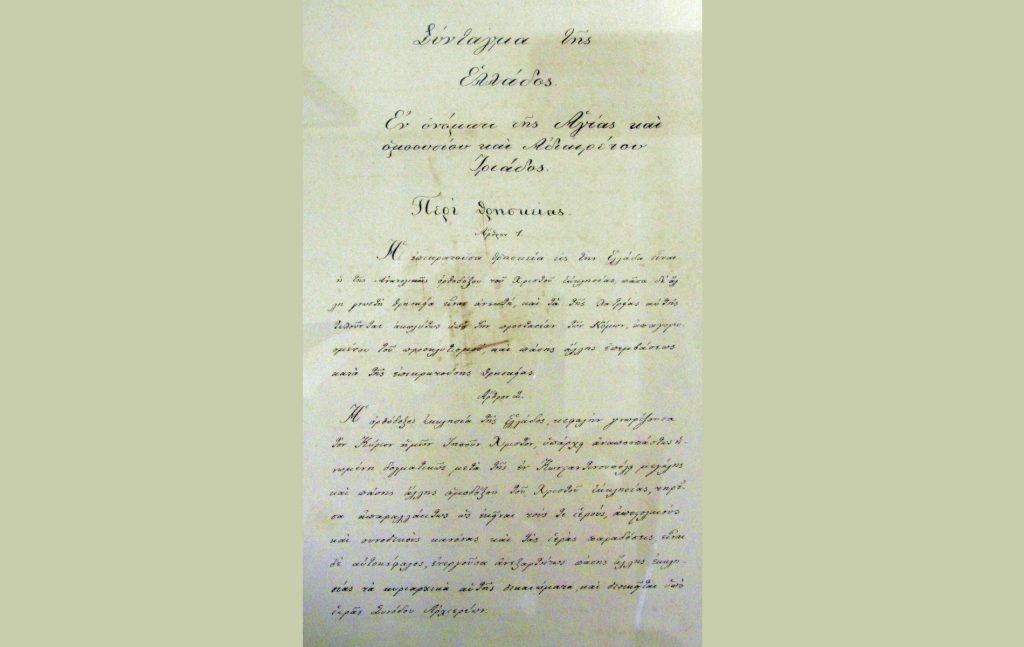 Το άρθρο 108 του Συντάγματος του 1911 προέβλεπε ότι μία Βουλή θα έπρεπε να διαπιστώσει την ανάγκη αναθεώρησης σε δύο ψηφοφορίες και με πλειοψηφία τουλάχιστον των 2/3 του όλου αριθμού των βουλευτών.