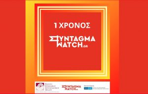 Μέσα σε ένα χρόνο με τη συνδρομή κορυφαίων επιστημονικών συνεργατών παρήχθησαν κείμενα, βίντεο, infographic που ξεδίπλωσαν την άρρηκτη σύνδεση της καθημερινότητας με το Σύνταγμα, το κράτος δικαίου και τις λειτουργίες των θεσμών.