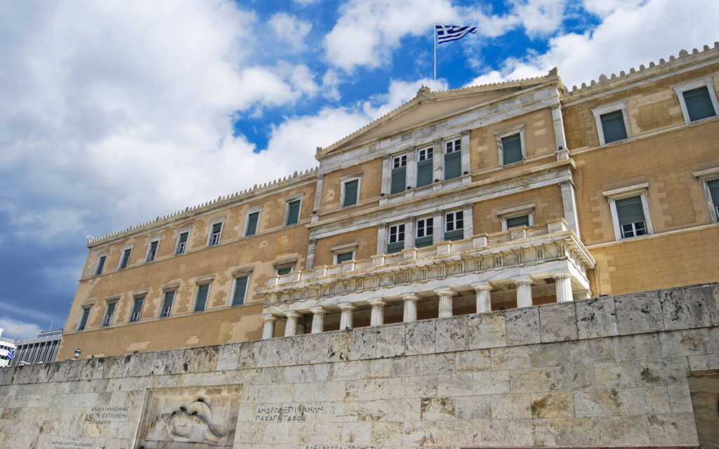 Δυσπιστία και στρατηγική