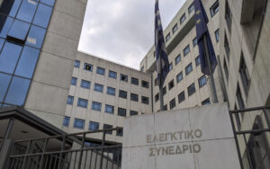 Ελεγκτικό Συνέδριο / Δεκάλεπτα Μαθήματα για το Σύνταγμα και την ΕΣΔΑ (45ο video-podcast)