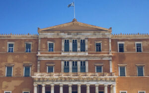 Αλλαγή της διαδικασίας για την ποινική ευθύνη των Υπουργών